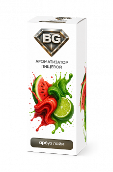 Ароматизатор BG "Арбуз Лайм" 15мл (на 30мл)