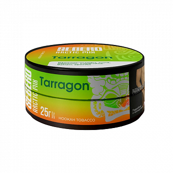 Табак Sebero Arctic Mix, 25гр "Tarragon / Базилик-огурец, кола, абрикос, банан-клубника"