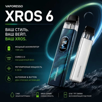 Vaporesso XROS 6 1800mAh (Silk Green)