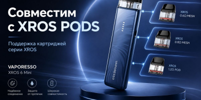 Vaporesso XROS 6 MINI 1600mAh (Plume Pink)